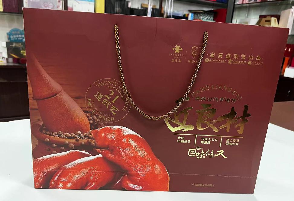 沙雅礼品盒定制